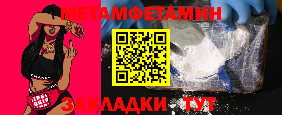 Amphetamine Premium  Вход с VPN  Amphetamine  Отрадное 