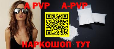 наркотики Рыбинск