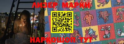 бутик Рузаевка