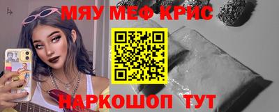 наркотики Рыбинск