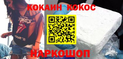 кристаллы Рязань