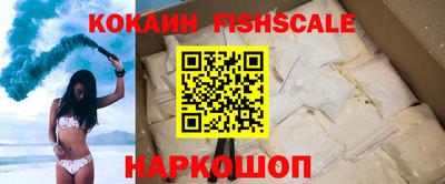 бутик Рузаевка