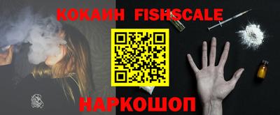наркотики Рыбинск