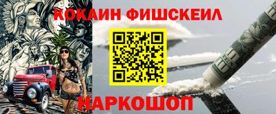 бутик Рузаевка
