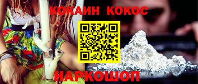 кристаллы Рязань