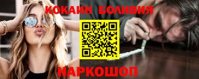 наркотики Рыбинск