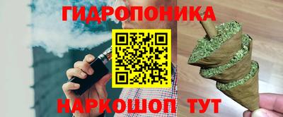 кристаллы Рязань