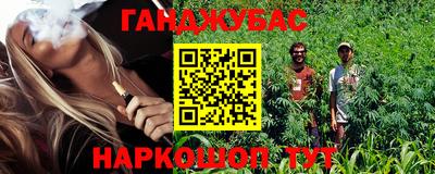 наркотики Рыбинск