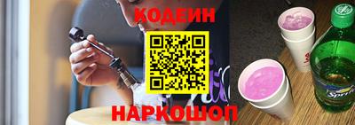 наркотики Рыбинск