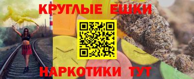 бутик Рузаевка