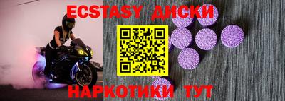 наркотики Рыбинск