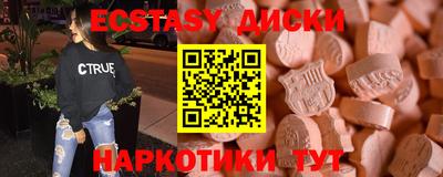 бутик Рузаевка