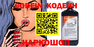 наркотики Рыбинск
