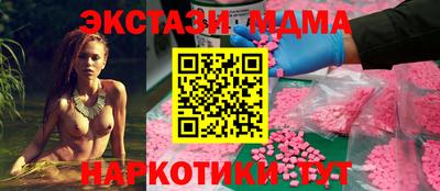 кристаллы Рязань