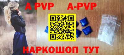 бутик Рузаевка