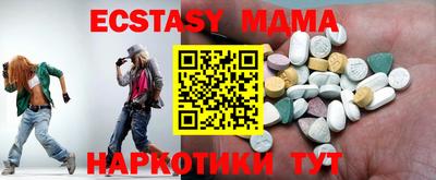кристаллы Рязань