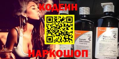 бутик Рузаевка
