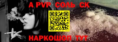 кристаллы Рязань