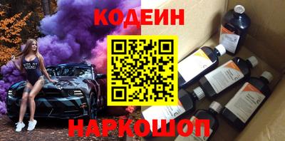 наркотики Рыбинск
