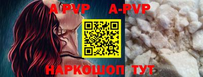 бутик Рузаевка