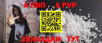 бутик Рузаевка