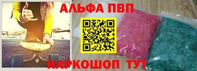 кристаллы Рязань