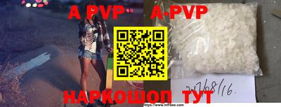 наркотики Рыбинск