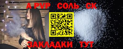 кристаллы Рязань