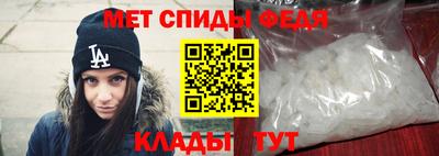 бутик Рузаевка