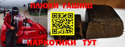 наркотики Рыбинск