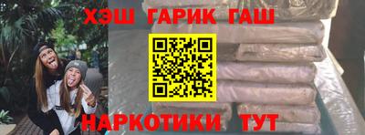 кристаллы Рязань