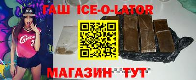 кристаллы Рязань