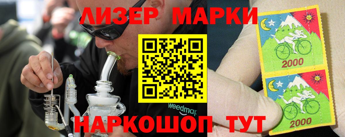 Отрадное  Лсд 25 экстази кислота  ссылка на мегу рабочий сайт  Лсд 25 экстази ecstasy  Вход с VPN  Лсд 25 экстази 