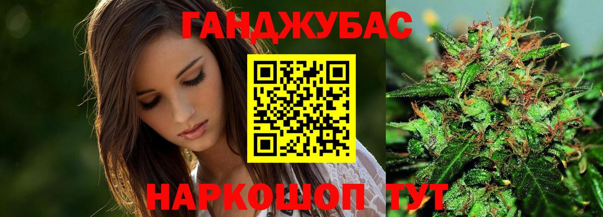 Канабис AK-47  Бошки Шишки SATIVA & INDICA  Вход с VPN  Канабис планчик  Отрадное 